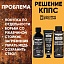 Быстрое воронение КППС (110мл) + Чистый ствол КППС (100мл) + Удалитель ржавчины КППС CLASSIC (30г)